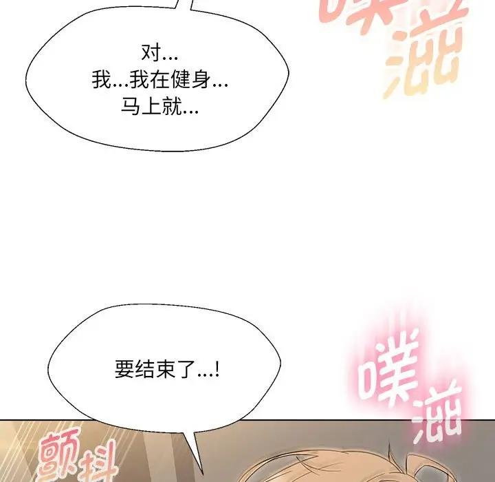 第18话 - 第17.jpg页