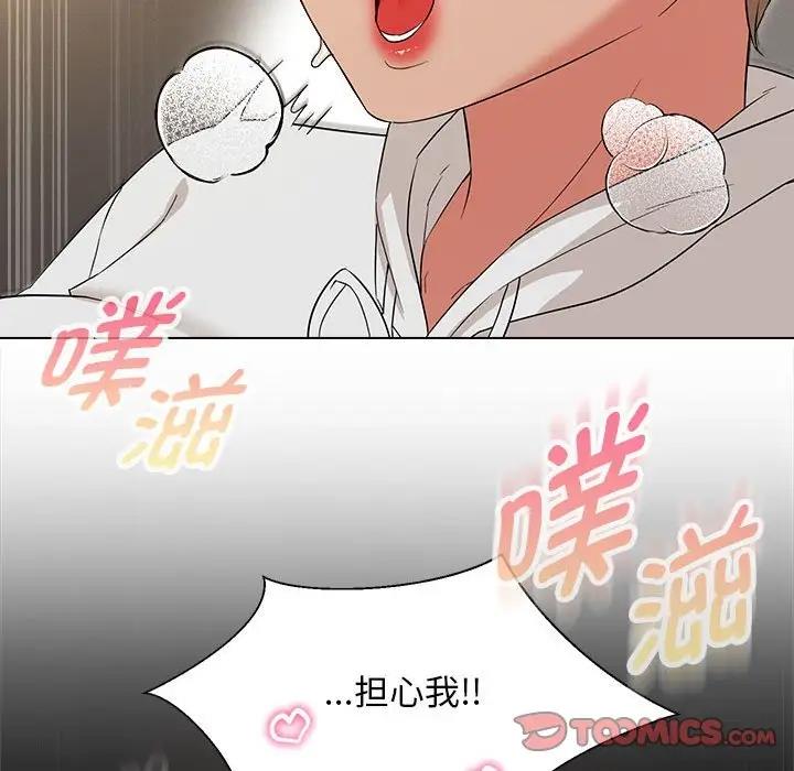 第18话 - 第21.jpg页