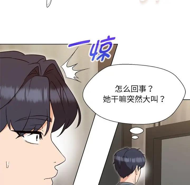 第18话 - 第25.jpg页