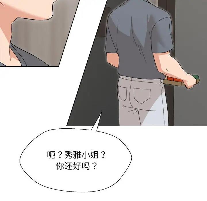 第18话 - 第26.jpg页