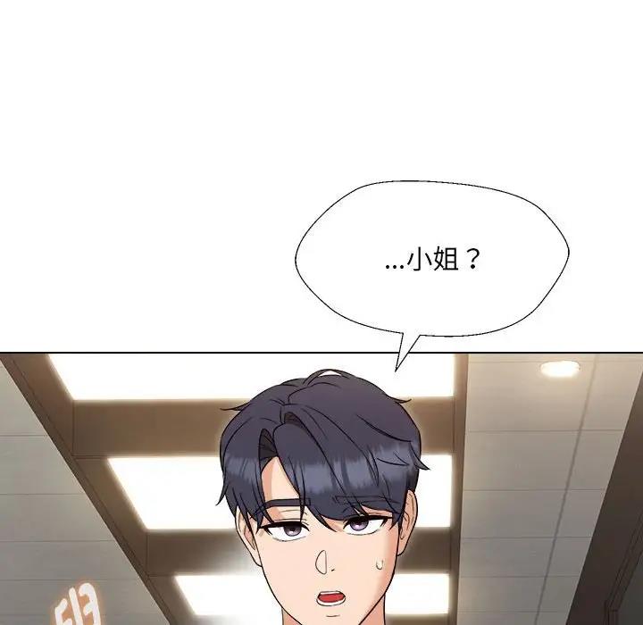 第18话 - 第27.jpg页