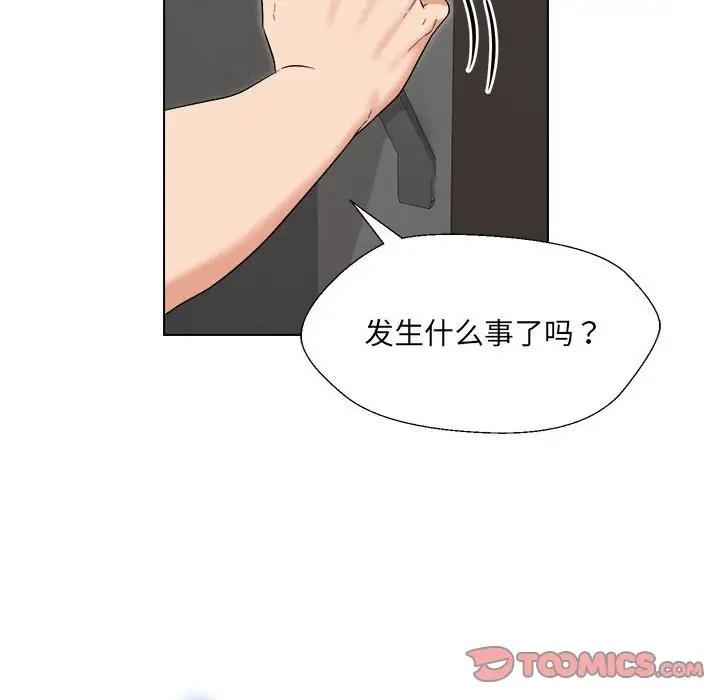 第18话 - 第30.jpg页