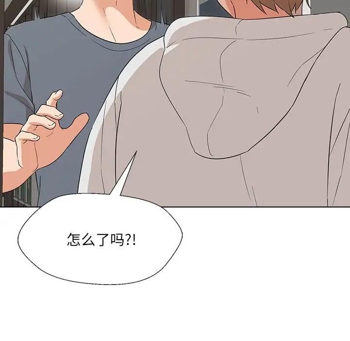 第18话 - 第32.jpg页