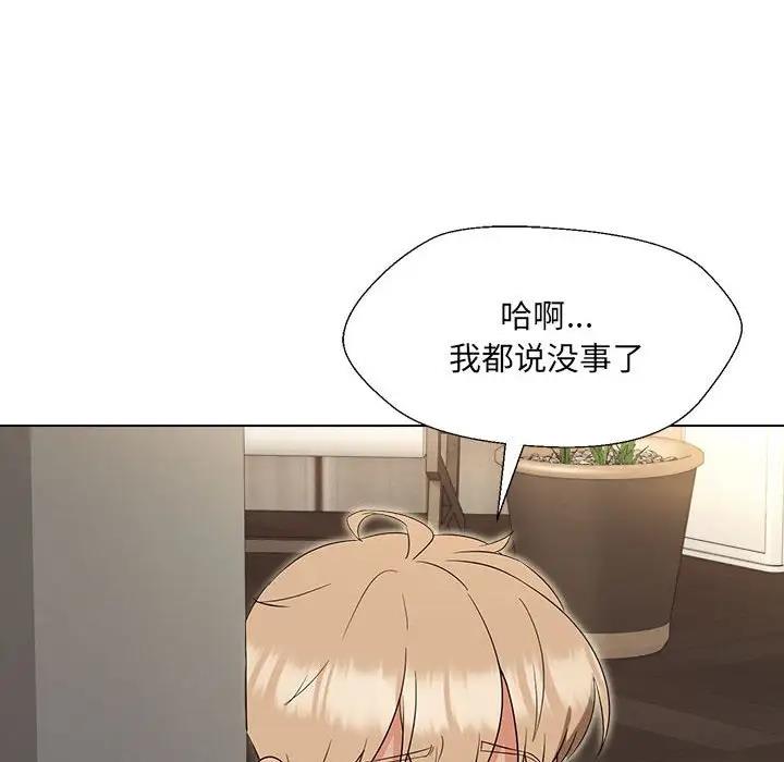 第18话 - 第33.jpg页