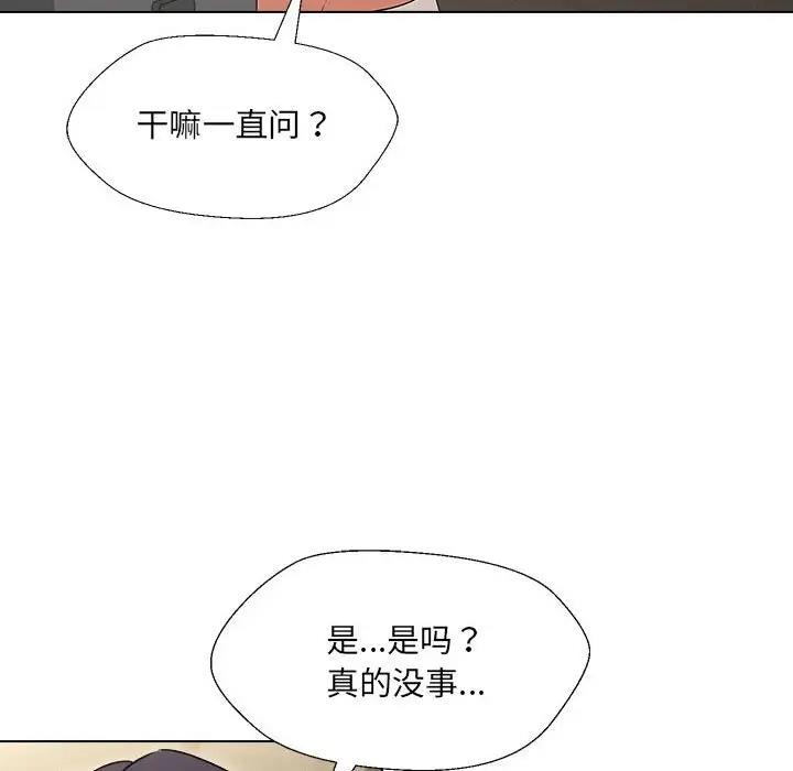 第18话 - 第35.jpg页