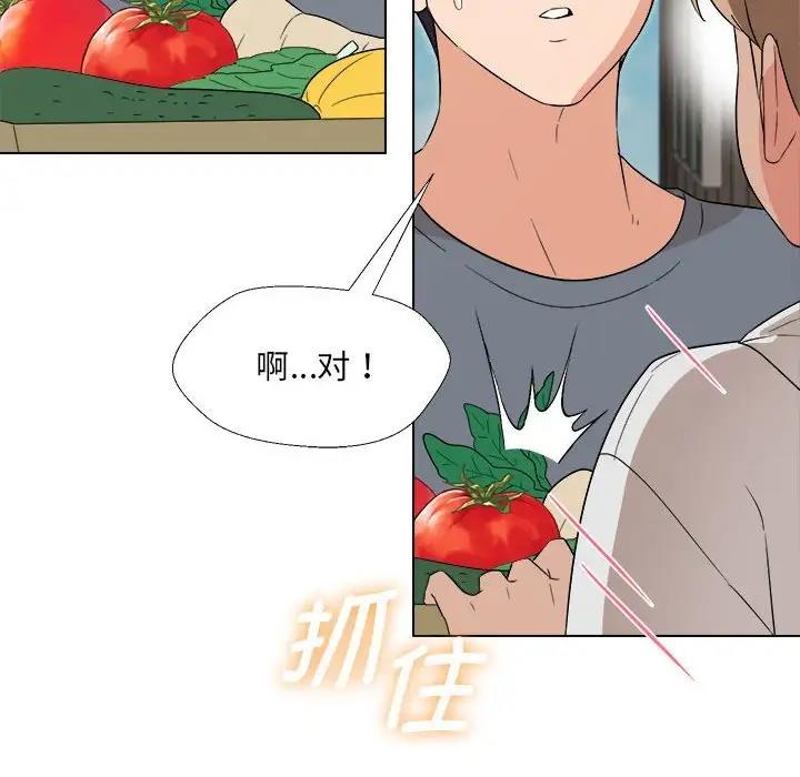 第18话 - 第37.jpg页