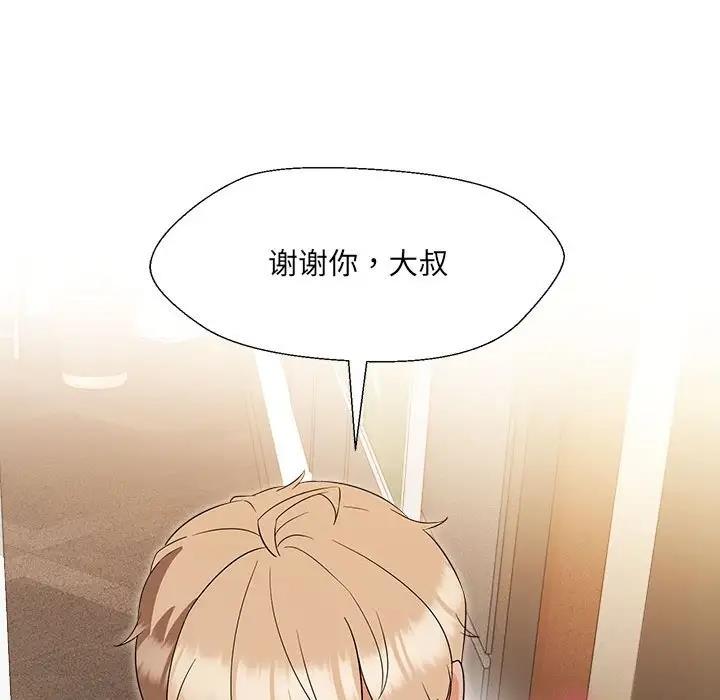 第18话 - 第38.jpg页