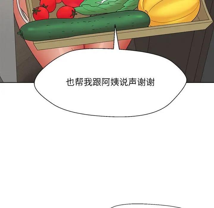 第18话 - 第40.jpg页
