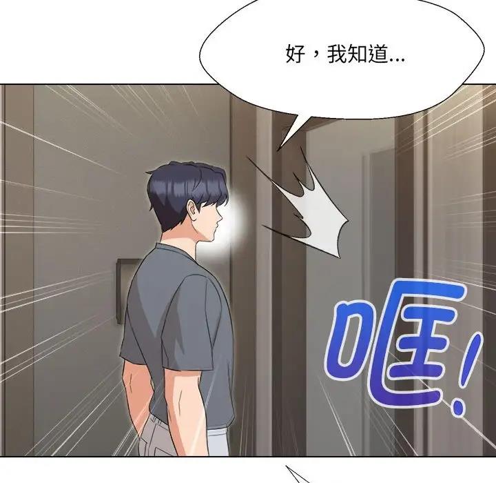 第18话 - 第41.jpg页