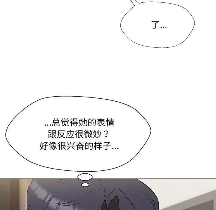 第18话 - 第42.jpg页