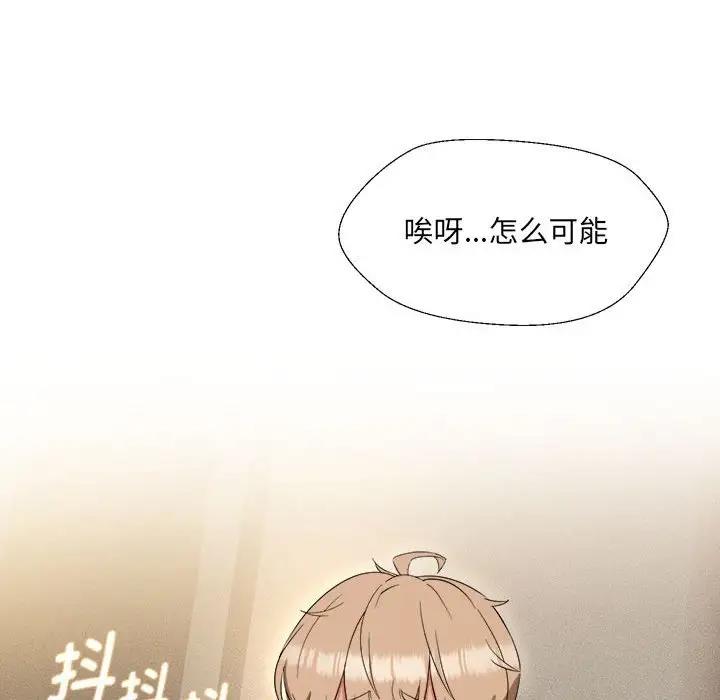 第18话 - 第44.jpg页