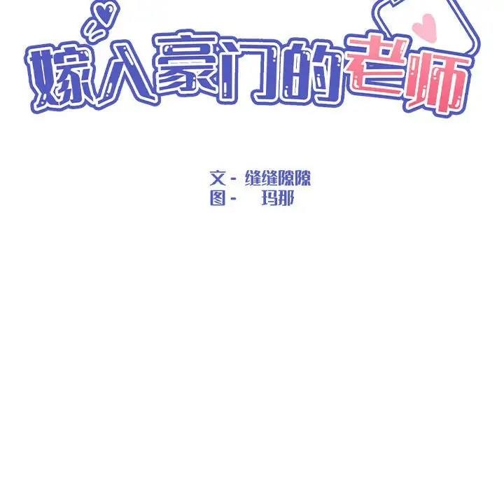 第18话 - 第47.jpg页