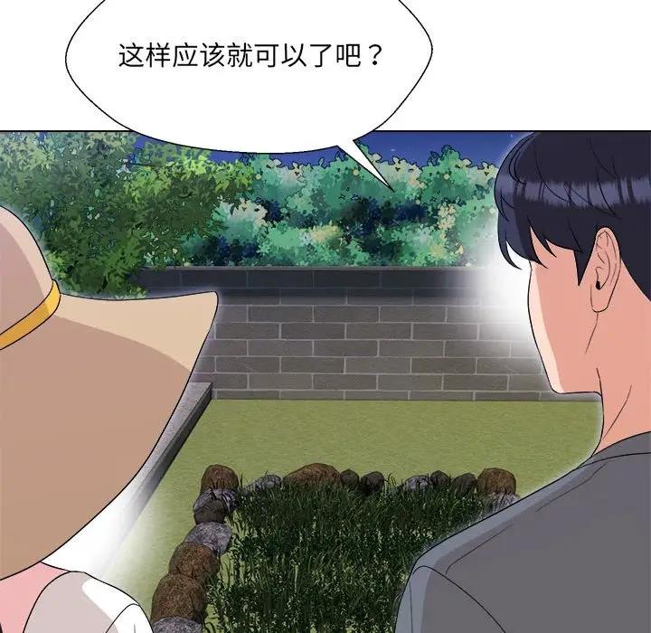 第18话 - 第52.jpg页