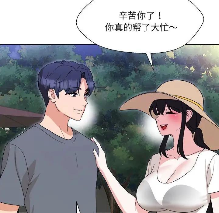 第18话 - 第54.jpg页