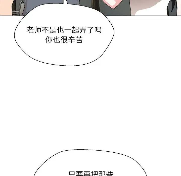 第18话 - 第55.jpg页
