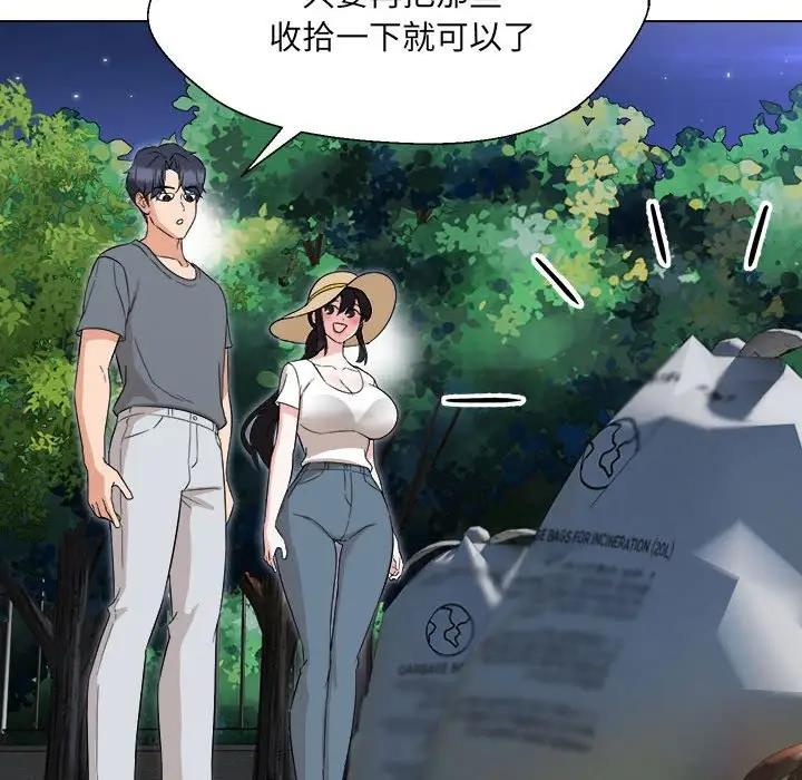 第18话 - 第56.jpg页