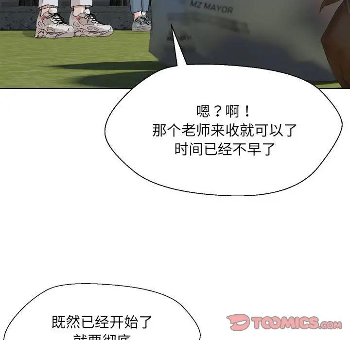 第18话 - 第57.jpg页