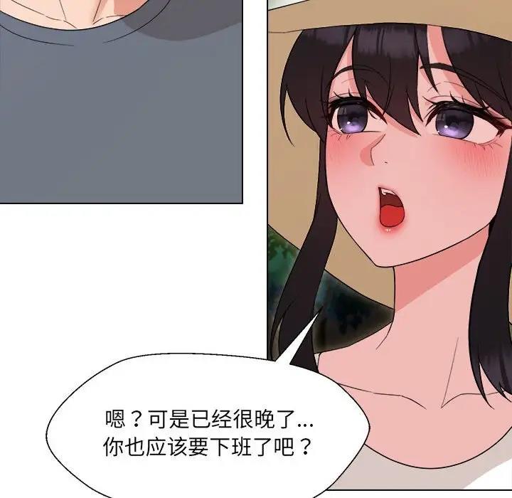 第18话 - 第59.jpg页