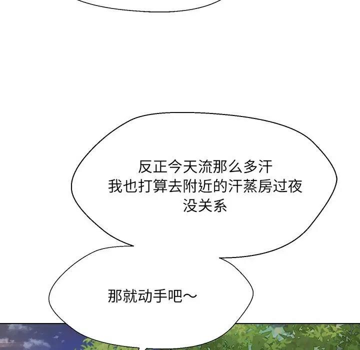 第18话 - 第60.jpg页