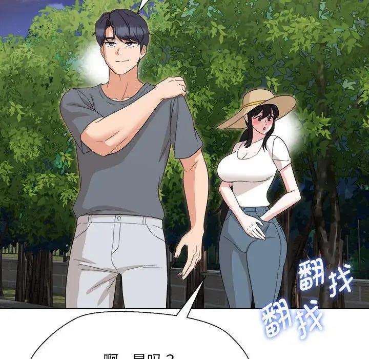 第18话 - 第61.jpg页