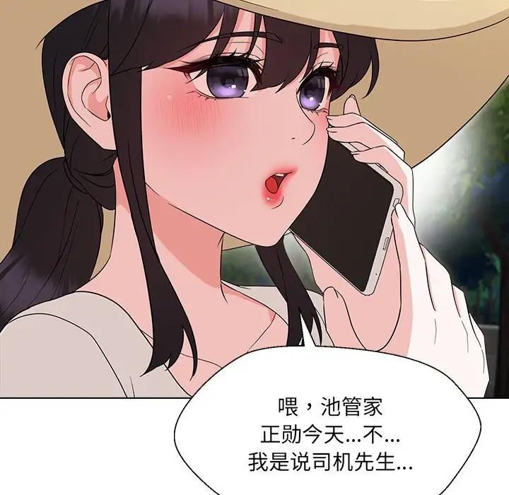 第18话 - 第63.jpg页