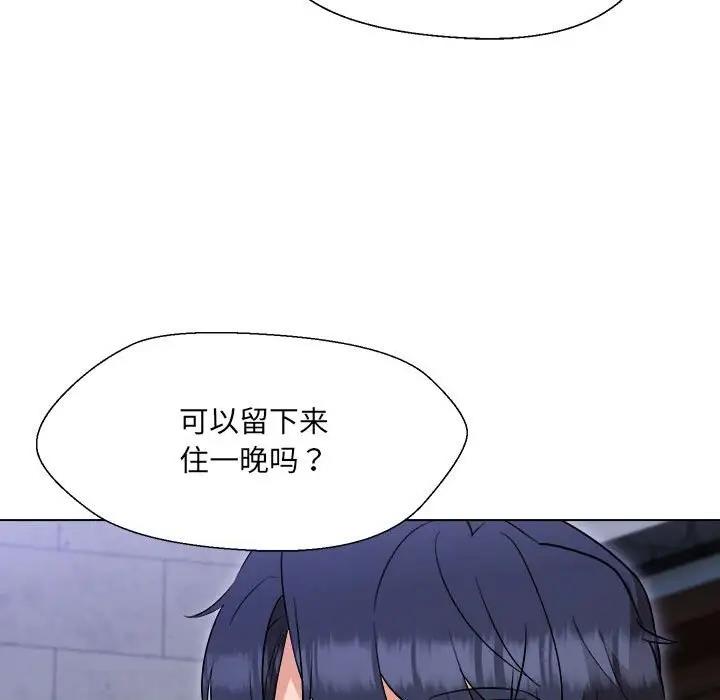 第18话 - 第64.jpg页