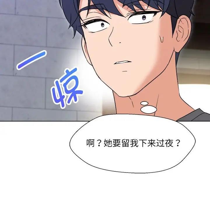 第18话 - 第65.jpg页