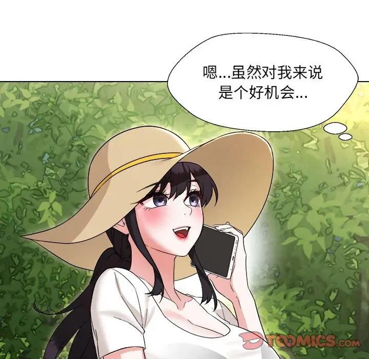 第18话 - 第66.jpg页