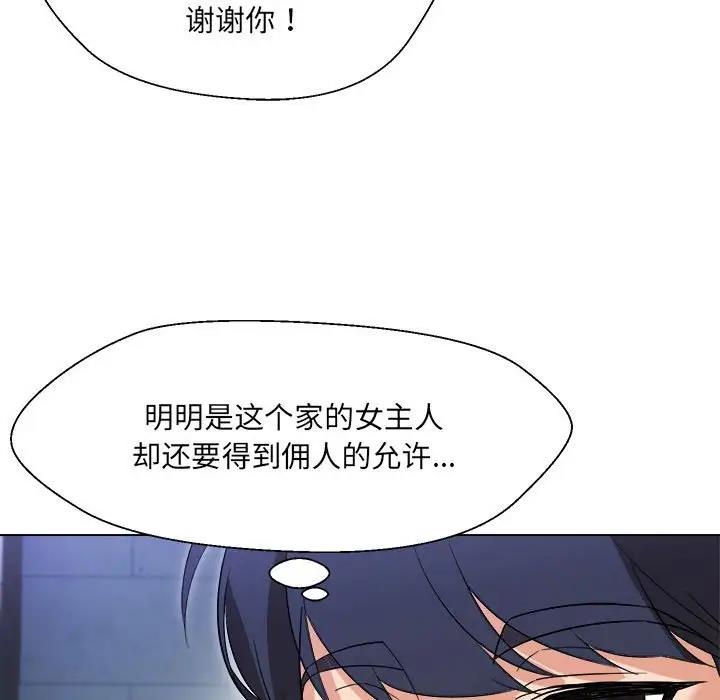 第18话 - 第68.jpg页