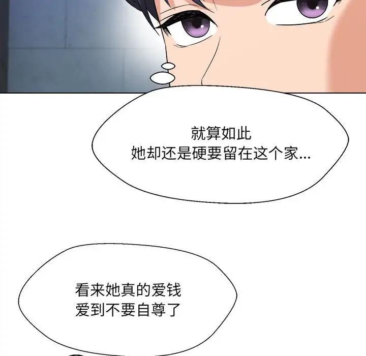 第18话 - 第69.jpg页