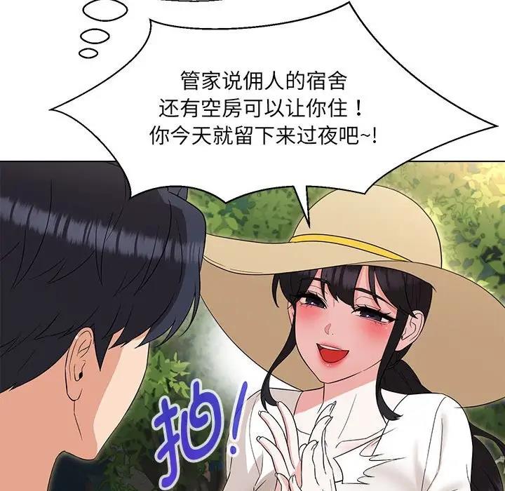 第18话 - 第70.jpg页