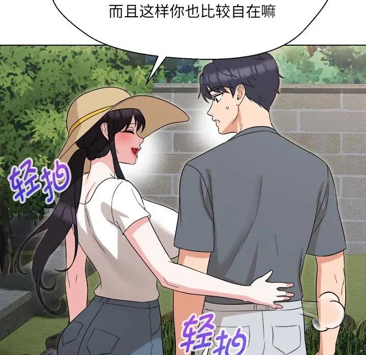 第18话 - 第72.jpg页