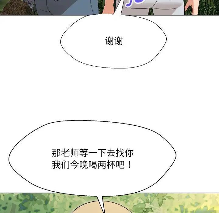 第18话 - 第73.jpg页