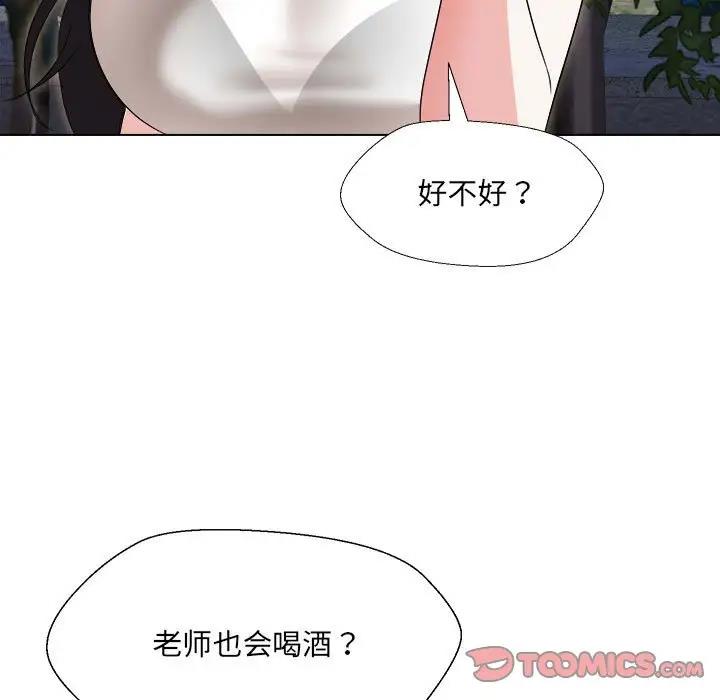 第18话 - 第75.jpg页