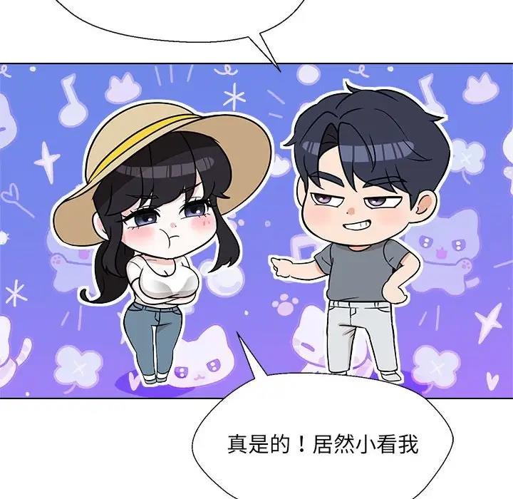 第18话 - 第76.jpg页