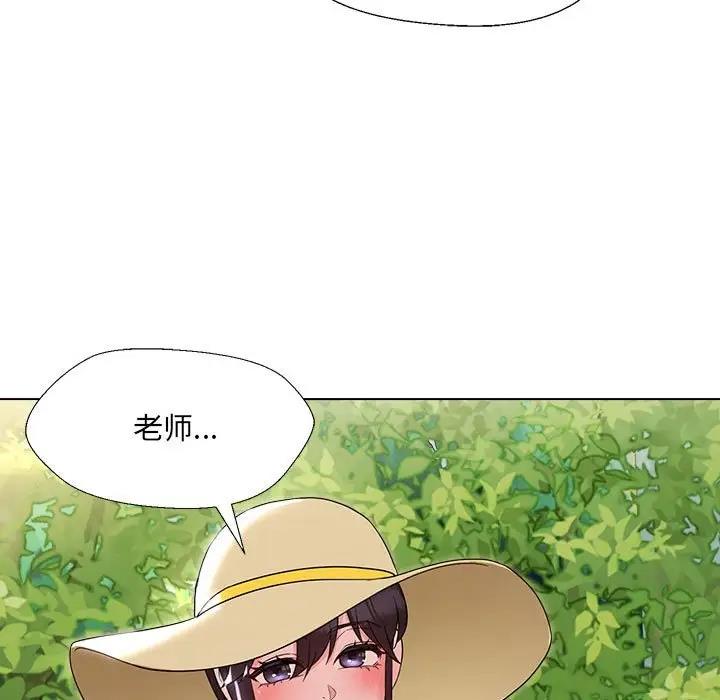第18话 - 第77.jpg页