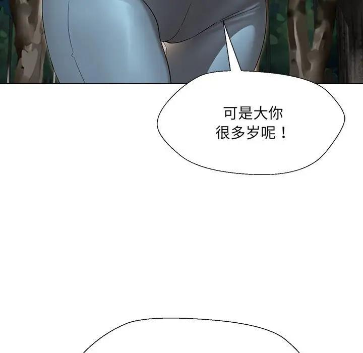 第18话 - 第79.jpg页