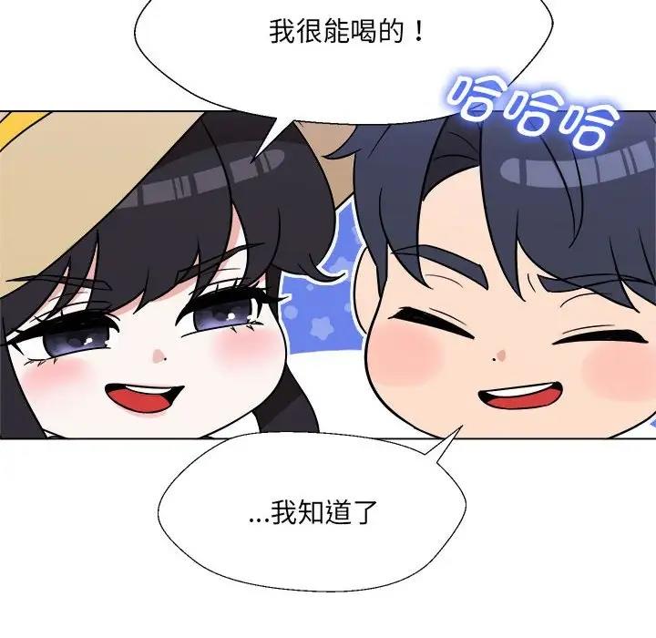 第18话 - 第80.jpg页