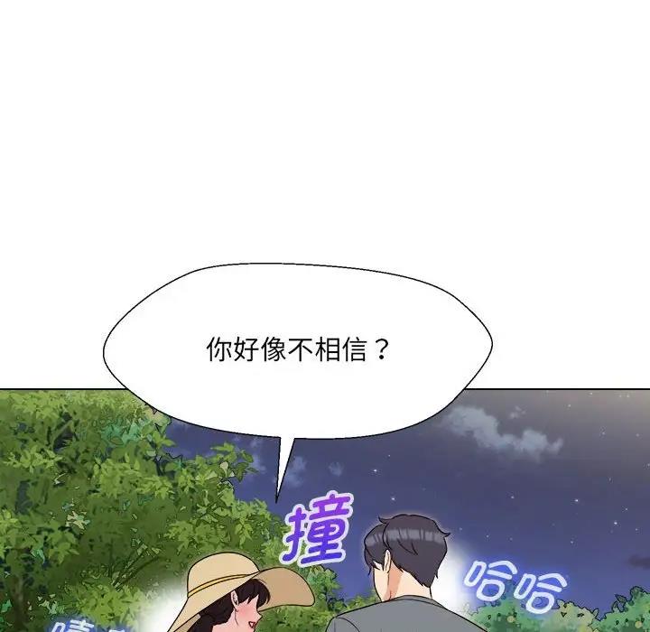 第18话 - 第81.jpg页