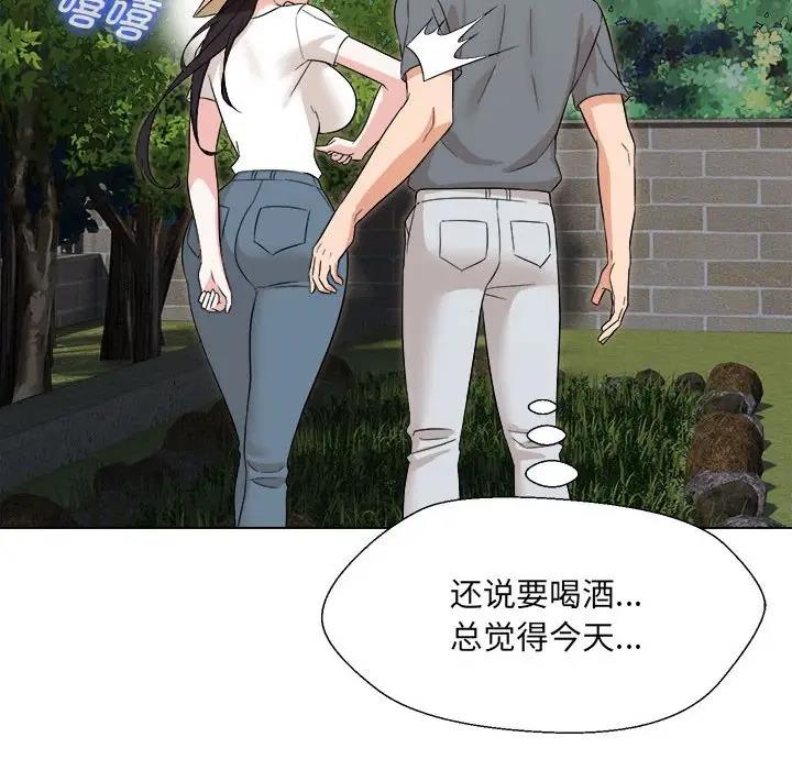 第18话 - 第82.jpg页