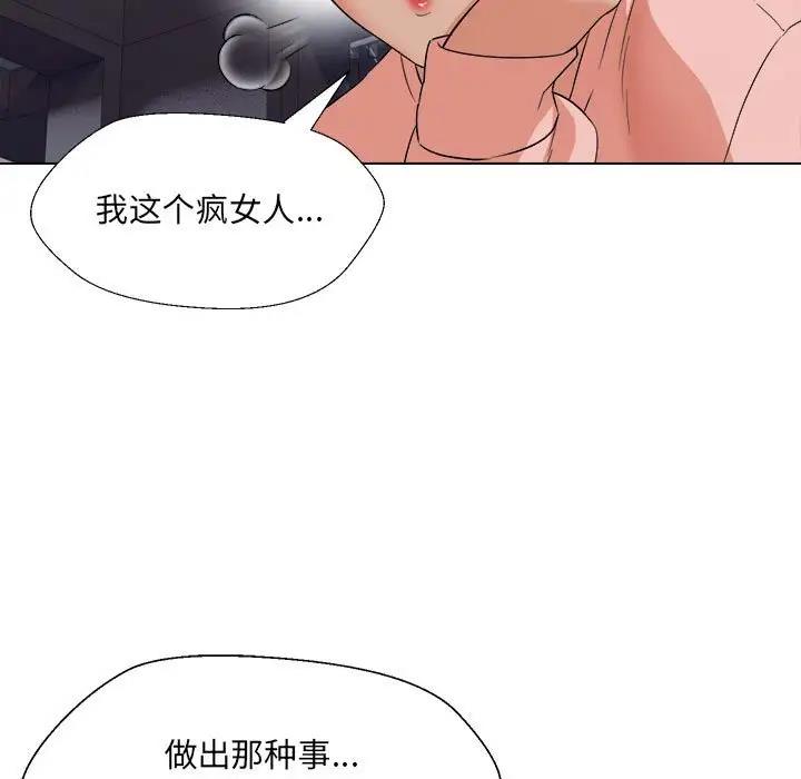 第18话 - 第95.jpg页