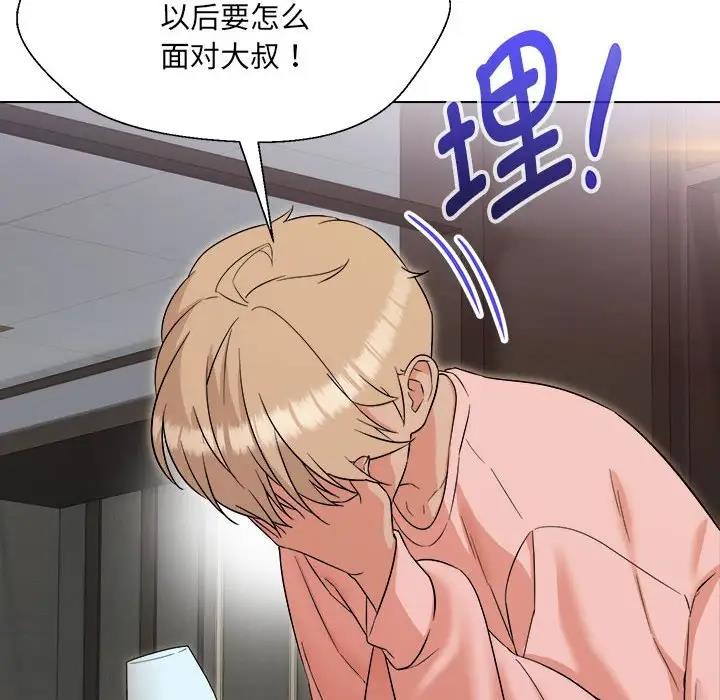 第18话 - 第96.jpg页
