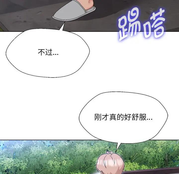 第18话 - 第100.jpg页