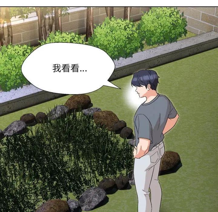 第18话 - 第103.jpg页