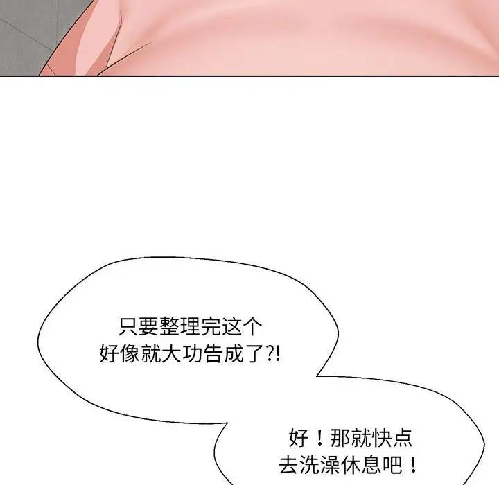 第18话 - 第106.jpg页