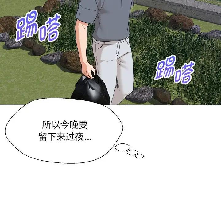 第18话 - 第110.jpg页