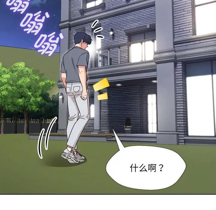 第18话 - 第121.jpg页