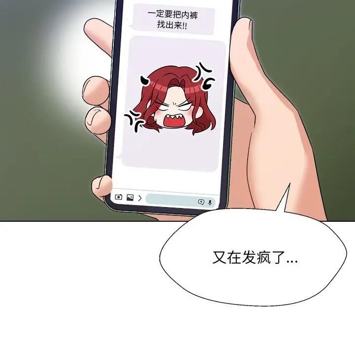第18话 - 第123.jpg页