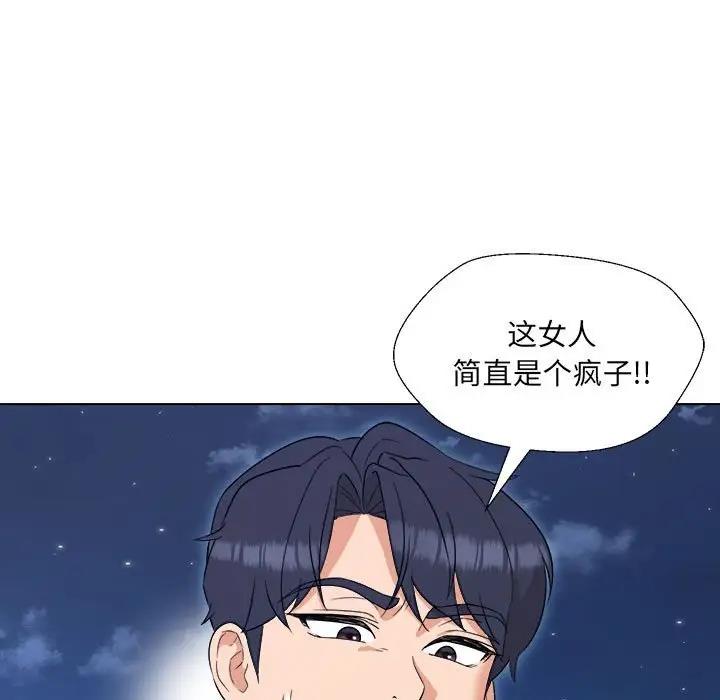 第18话 - 第124.jpg页
