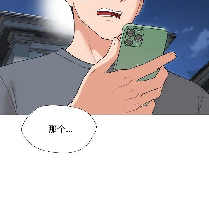 第18话 - 第125.jpg页